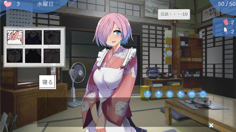 SLG/新作/机翻丨与女仆尽情玩耍的夏天 /Jkメイドと遊び尽くす夏【20230805】 游戏截图 3
