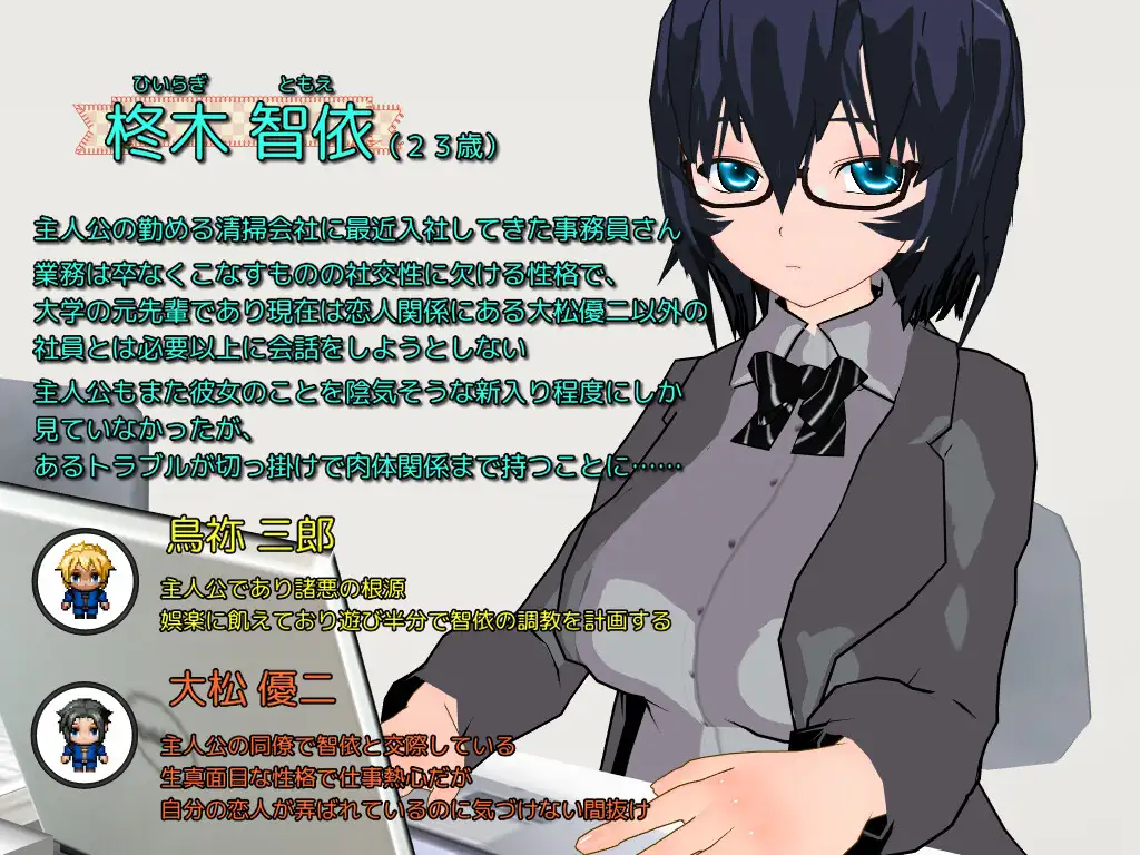 Fulfilling Days~少女那充实的一天【PC0818】 游戏截图 6