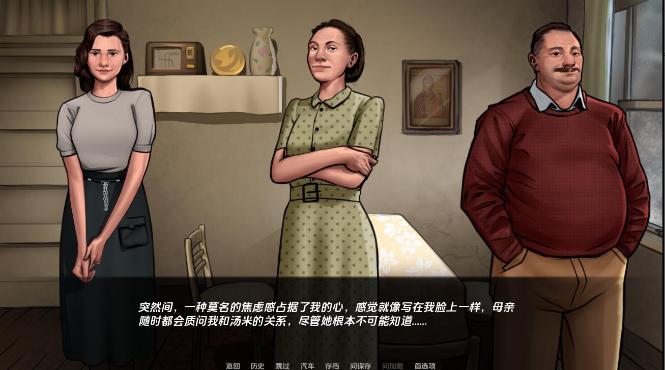 SLG汉化丨 一线希望 The Silver Lining v0.9 汉化版 【20250411】_1 游戏截图 1