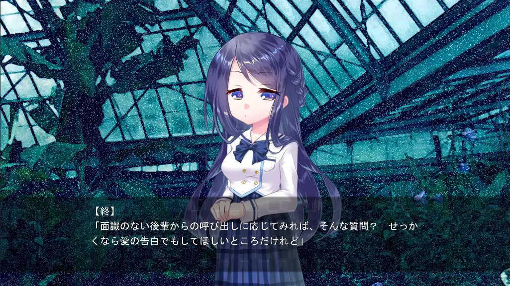 ADV/真百汉化组汉化/猎奇丨真爱百合被染成红色/真愛の百合は赤く染まる/死馆2【20240329】 游戏截图 6