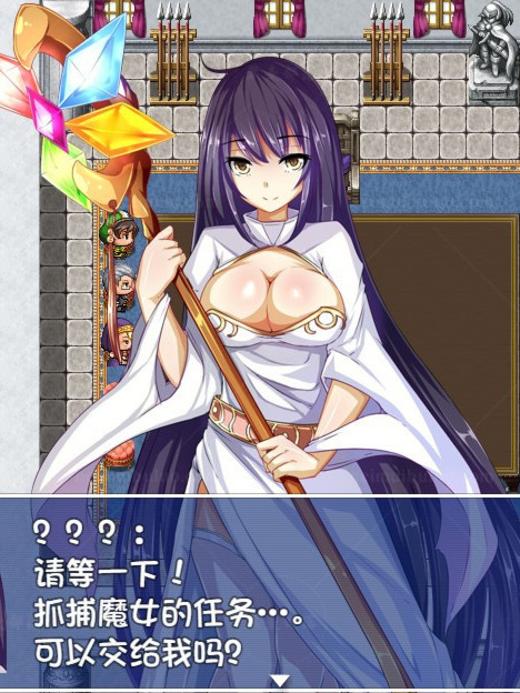 巨乳圣女和貧乳魔女：魔女狩猎灭绝之战 精翻汉化版