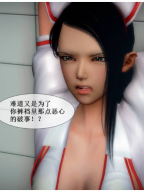 超能者0.81+0.49【20230315】