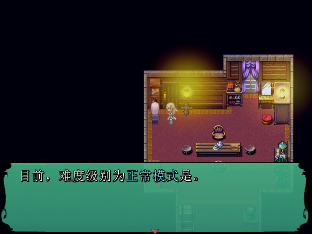 2DRPG汉化丨普洛南特?幻奏 Ver.2.61 GPT汉化版【20230913】 游戏截图 5
