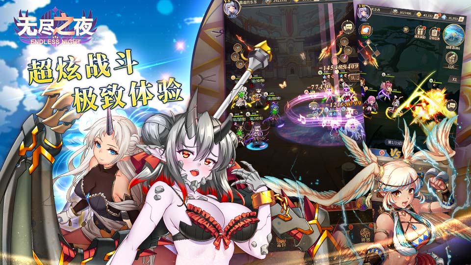 魔王与梦境~Devil and dream 游戏截图 2