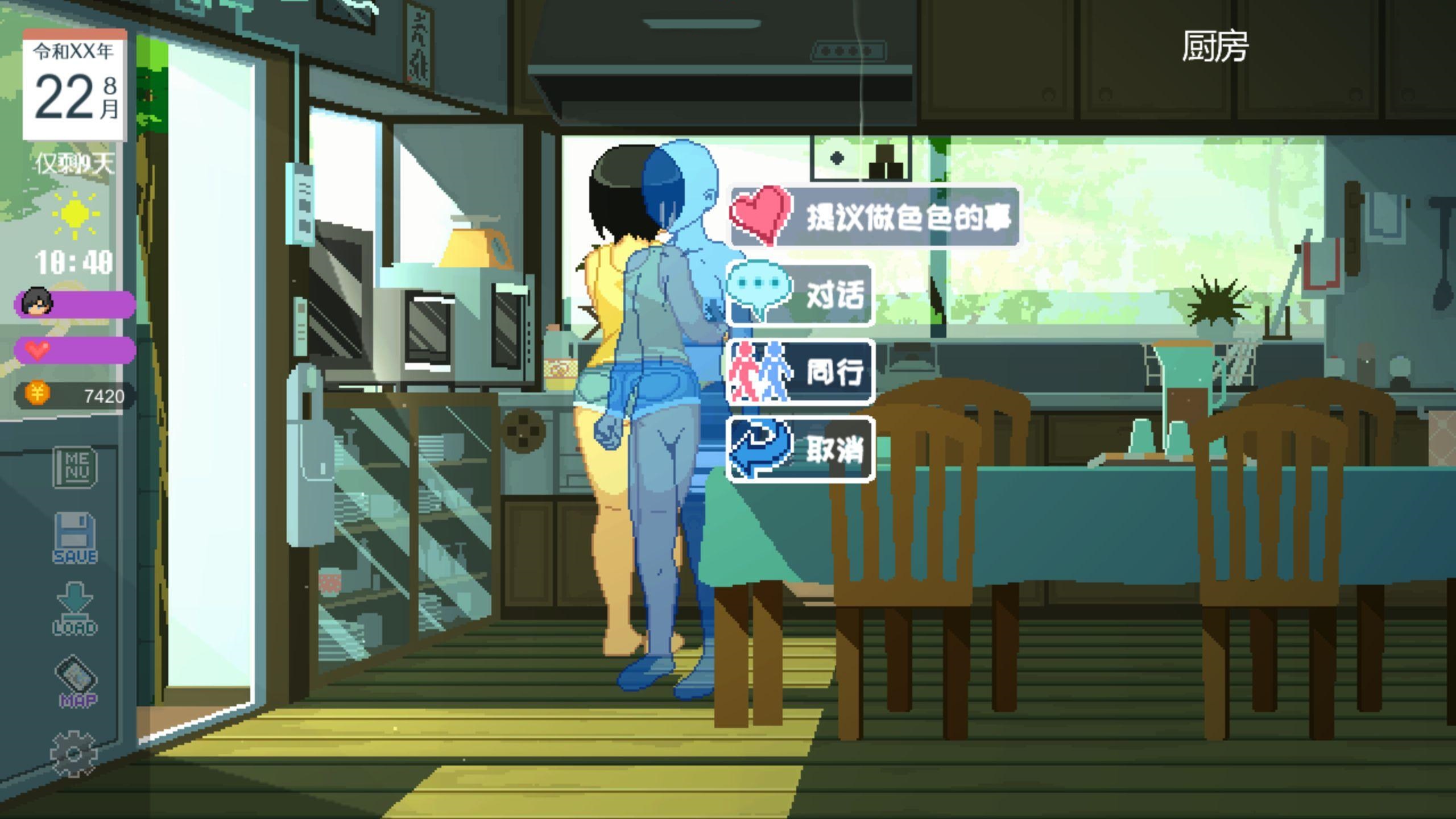 SLG/像素/动态/cv丨Summer~Life in the Countryside~+DLC Ver1.0【20240830】 游戏截图 4