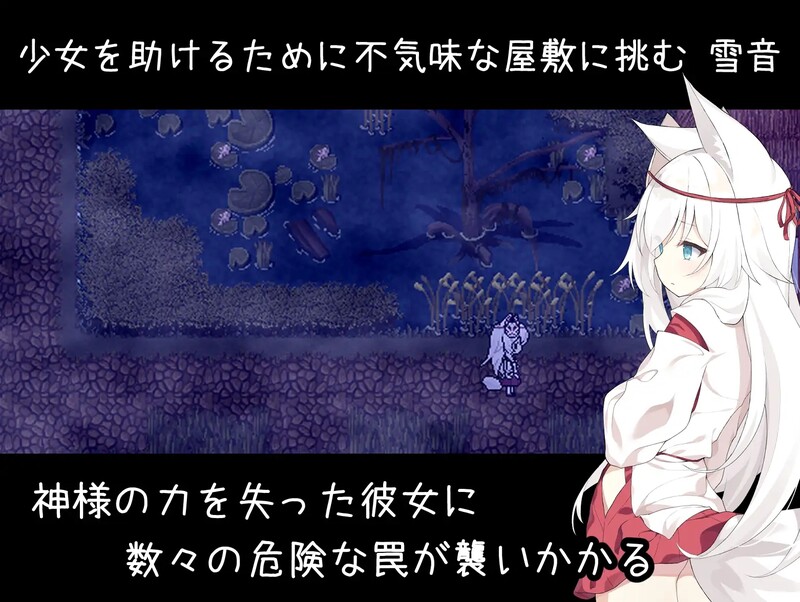 探索RPG/恐怖兽X/2C丨诅咒之月（祟りの月 ～凌○ホラーゲーム～）V1.0 AI汉化+全CG存档【20240909】 游戏截图 3