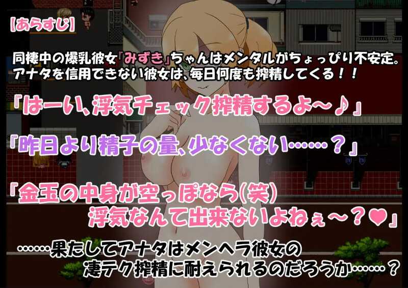 探索RPG/汉化丨与病娇妻子的性生活/メンヘラ彼女との性活 AI汉化版【20240623】 游戏截图 1