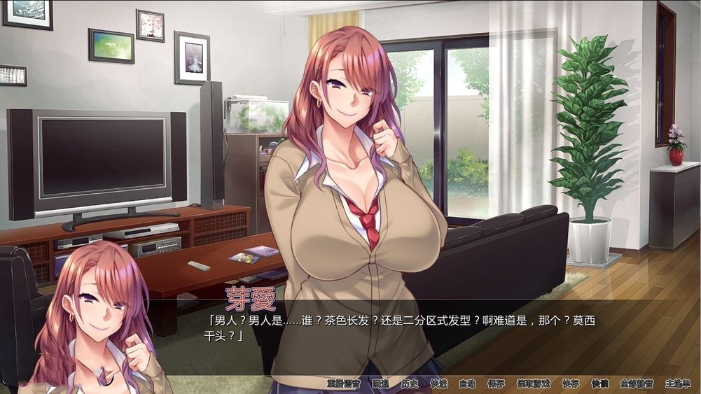 日式SLG/后宫丨 辣妹持续中出 V1.2.3 汉化版 【20240709】 游戏截图 1