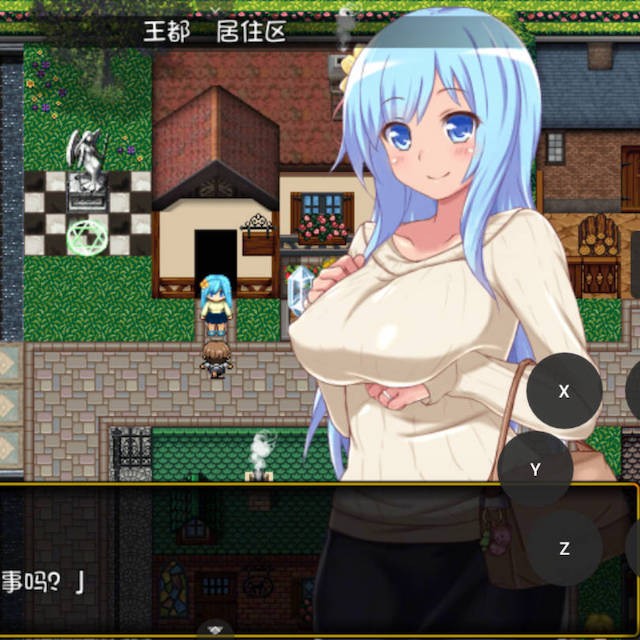 若妻索菲娅