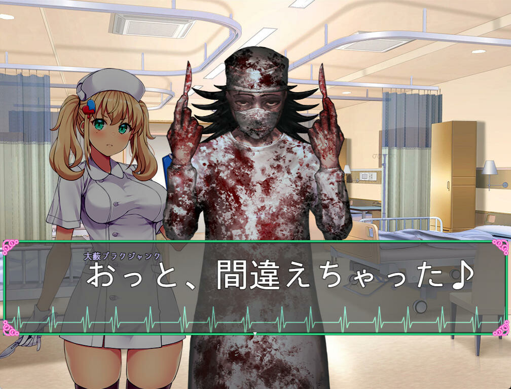 RPG/新作/STEAM官中丨医疗无法人 大薮死人诊所【20230913】 游戏截图 7