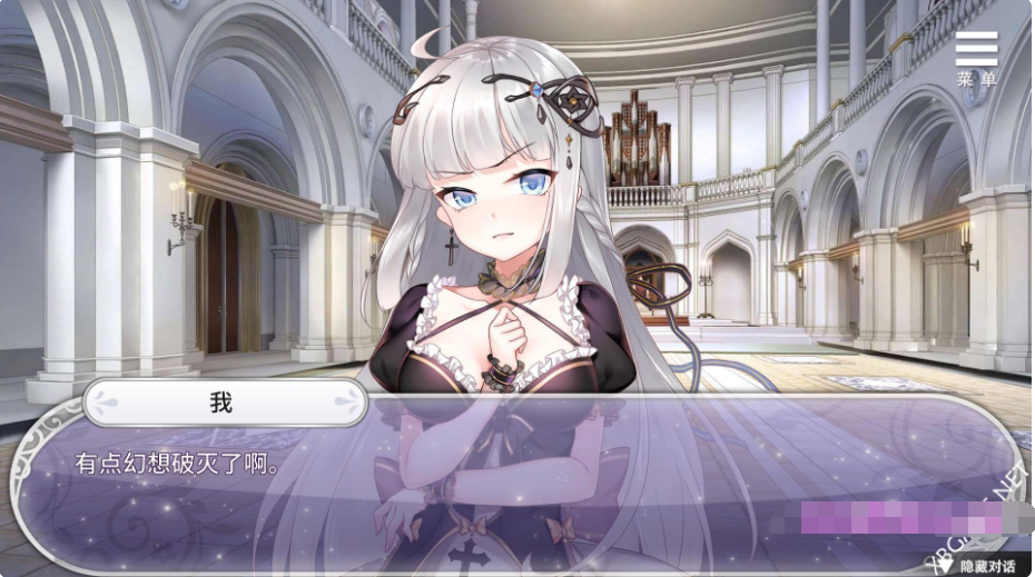 【ADV/新作/STEAM官中/无码】异世界魔物娘后宫 游戏截图 8