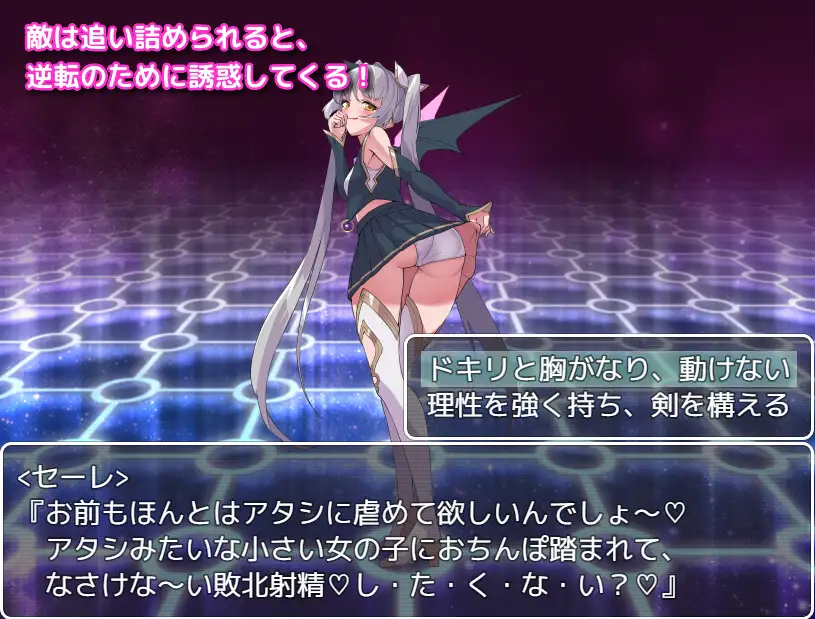 阿尔菲米亚塔/阿尔菲米亚之塔 アルフィミアの塔 Ver3.4 云翻汉化版 【20221117】 游戏截图 2
