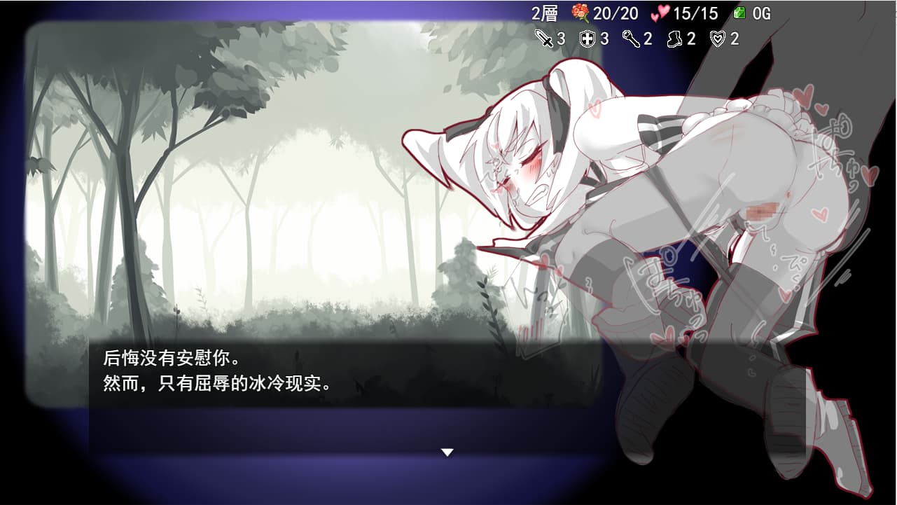 高分SLG/官中丨 失落的篇章 Lost Chapter Bui11735601官方汉化版 【20250304】 游戏截图 6