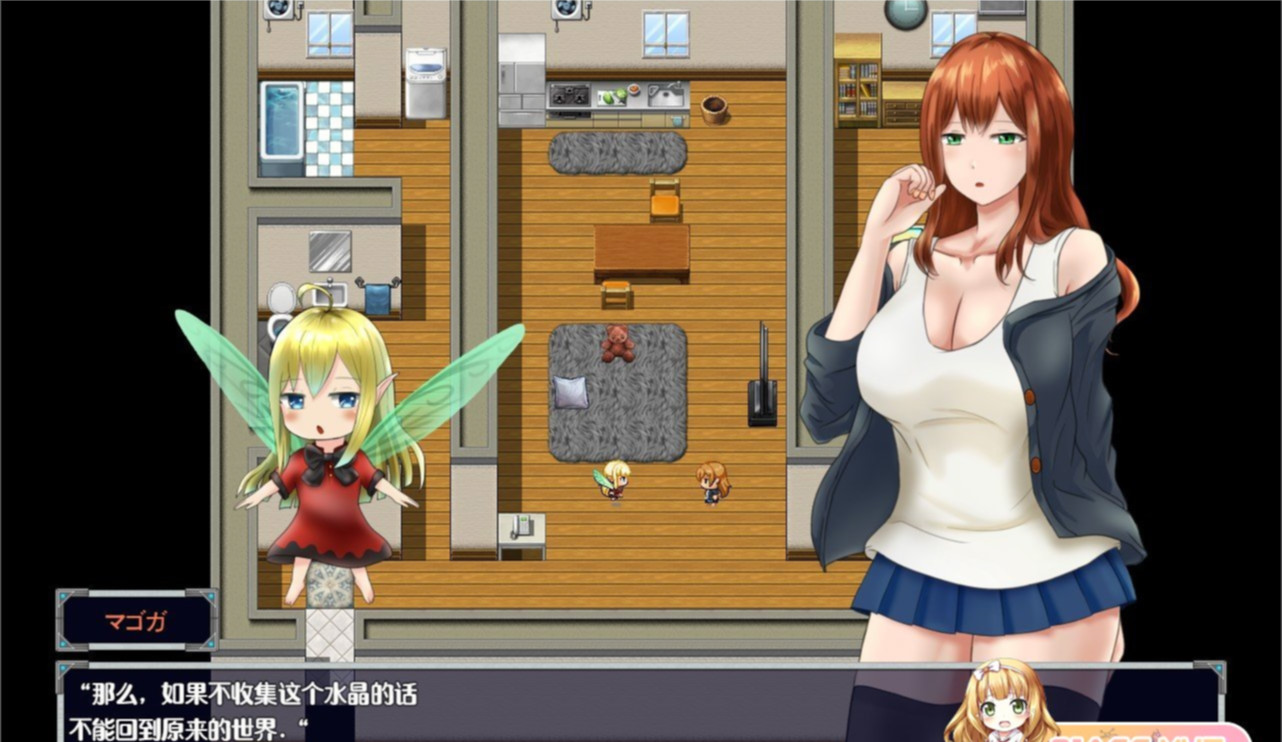 美咲与姆姆：遇见精灵发生的H事 云翻汉化版+全存档★CV 游戏截图 6