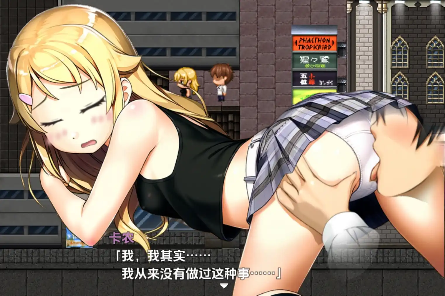 爆款RPG/AI汉化丨诈欺少女与时间操作的复仇/詐欺少女と時間操作の復讐 先行プレイ版+全cg存档 1.31.0【20241201】 游戏截图 7