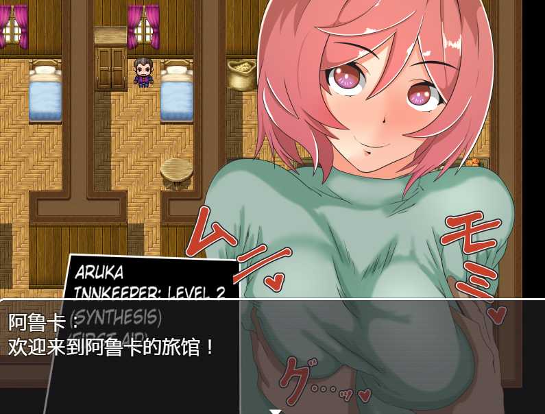 日系RPGAI汉化动态丨强J无力抵抗的NPC1.0汉化版【20240502】 游戏截图 5