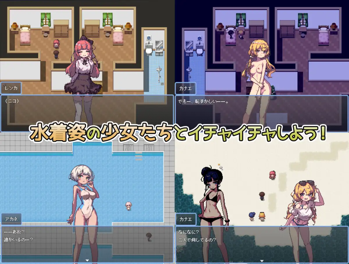 日系RPG汉化动态 | あの夏の島 夏天的岛屿1.01汉化版【20230514】 游戏截图 6