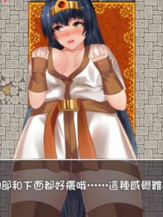 铜矿加奈子(９岁)小学三年级 云翻汉化版【20230315】
