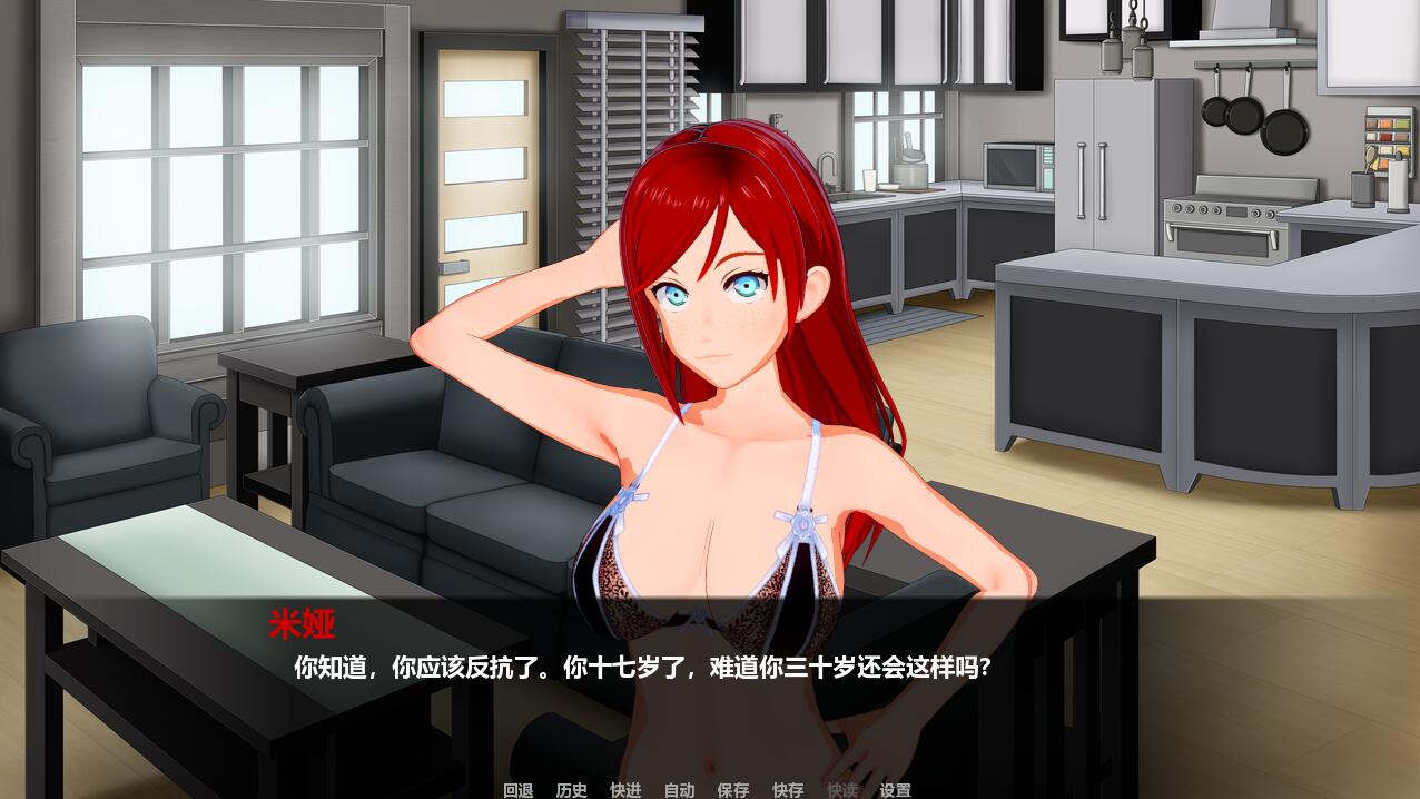 恶魔生涯（LOTD） 游戏截图 5