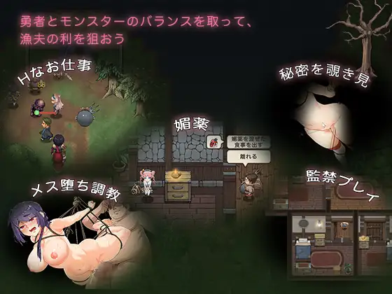 神级RPG官中凌辱/动态CG丨卑鄙者的秘宝~泰隆和性奴隶们 【20240528】 游戏截图 2