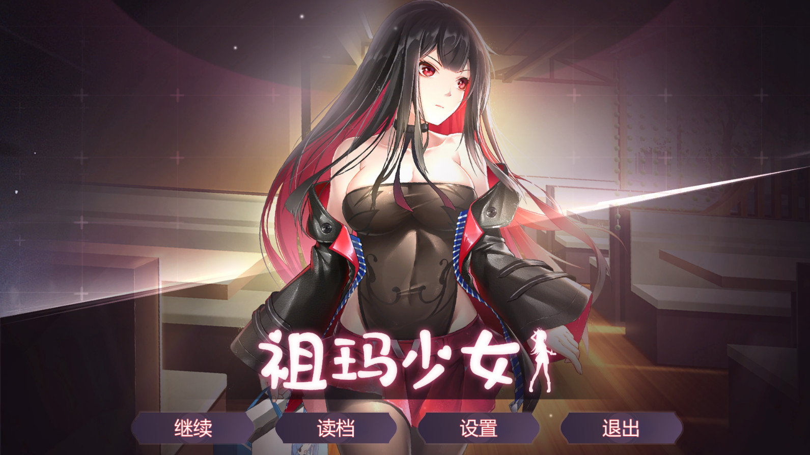 祖玛少女 Build.8677585 STEAM官方中文版+DLC【PC0818】 游戏截图 5