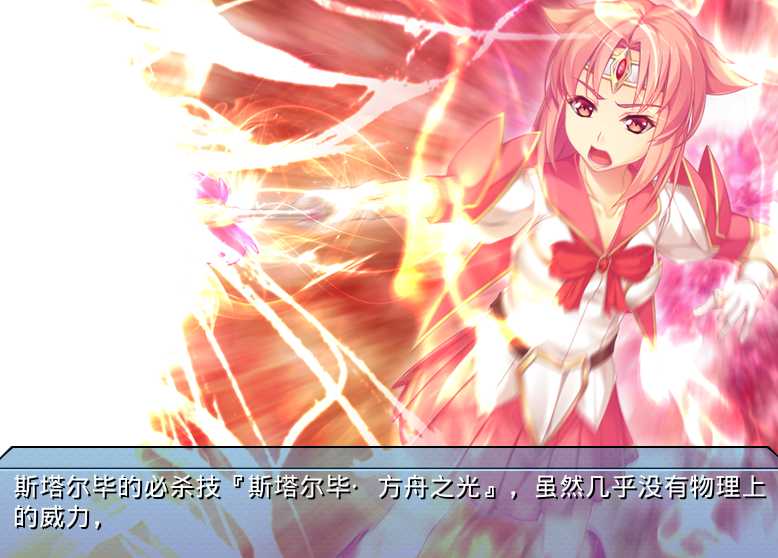 拔作ADV汉化恶堕丨 学园圣战士水手骑士~正义女英雄完全征服手册~ AI汉化版+全CG存档【20240512】 游戏截图 5