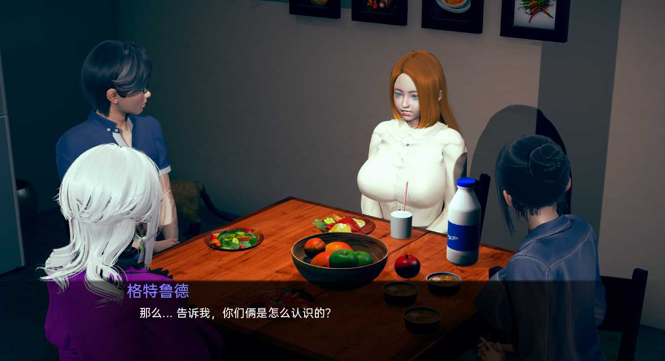 亚洲SLG汉化动态扶她丨我的女朋友和我的扶她奶奶 My Girlfriend &amp; My Futa Grandma 2  v0.7【20240506】 游戏截图 1