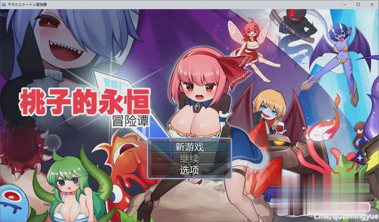 日系RPG官中动态 | 莫莫的永恒冒险谭官方中文版 モモのエターナル冒険 【20230513】 游戏截图 8