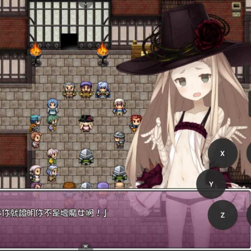 魔女的灾难1.0