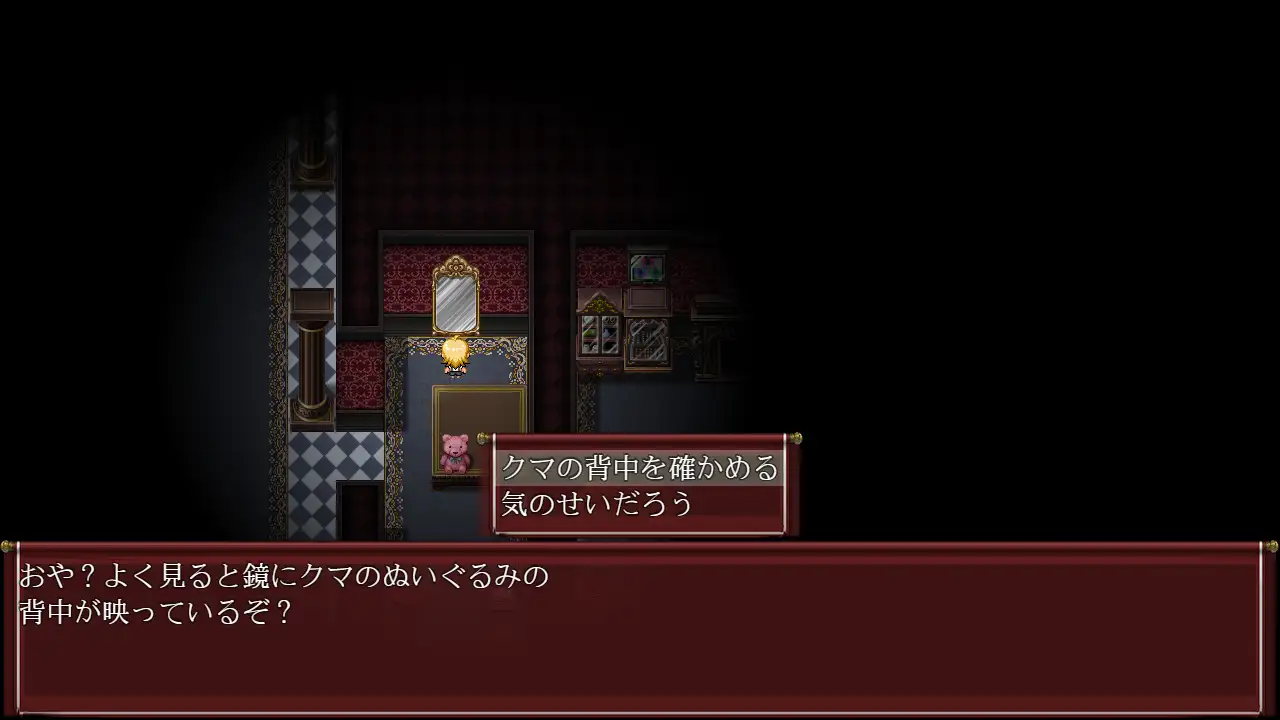 RPG/机翻/逆推丨一直都和女仆在一起~逃离宅邸~新作【20231118】 游戏截图 5
