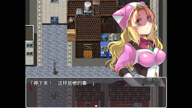 正义组织败北后战队女队员们成为了狩猎目标完整汉化版 游戏截图 2