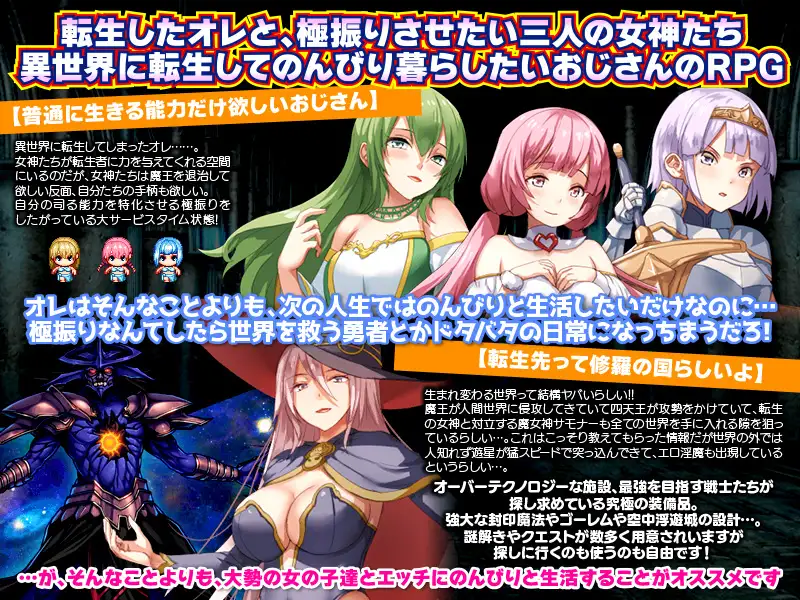 RPG/新作/机翻丨异世界叔叔想在异世界悠闲生活/ 極振り厳禁!転送おじさんは異世界でのんびり暮らしたい【20231005】 游戏截图 8