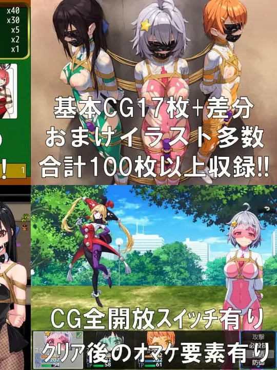 RPG/AI汉化丨 地球防卫队星际守护者第 3 话 Ver1.5 V1129 地球防衛隊スターガーディアンズ第3話 【20241217】