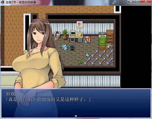 日式ACT/动态/更新丨逃离Z市3 Escape from Z City 3 Ver0.333 AI汉化版 【20260415】 游戏截图 7