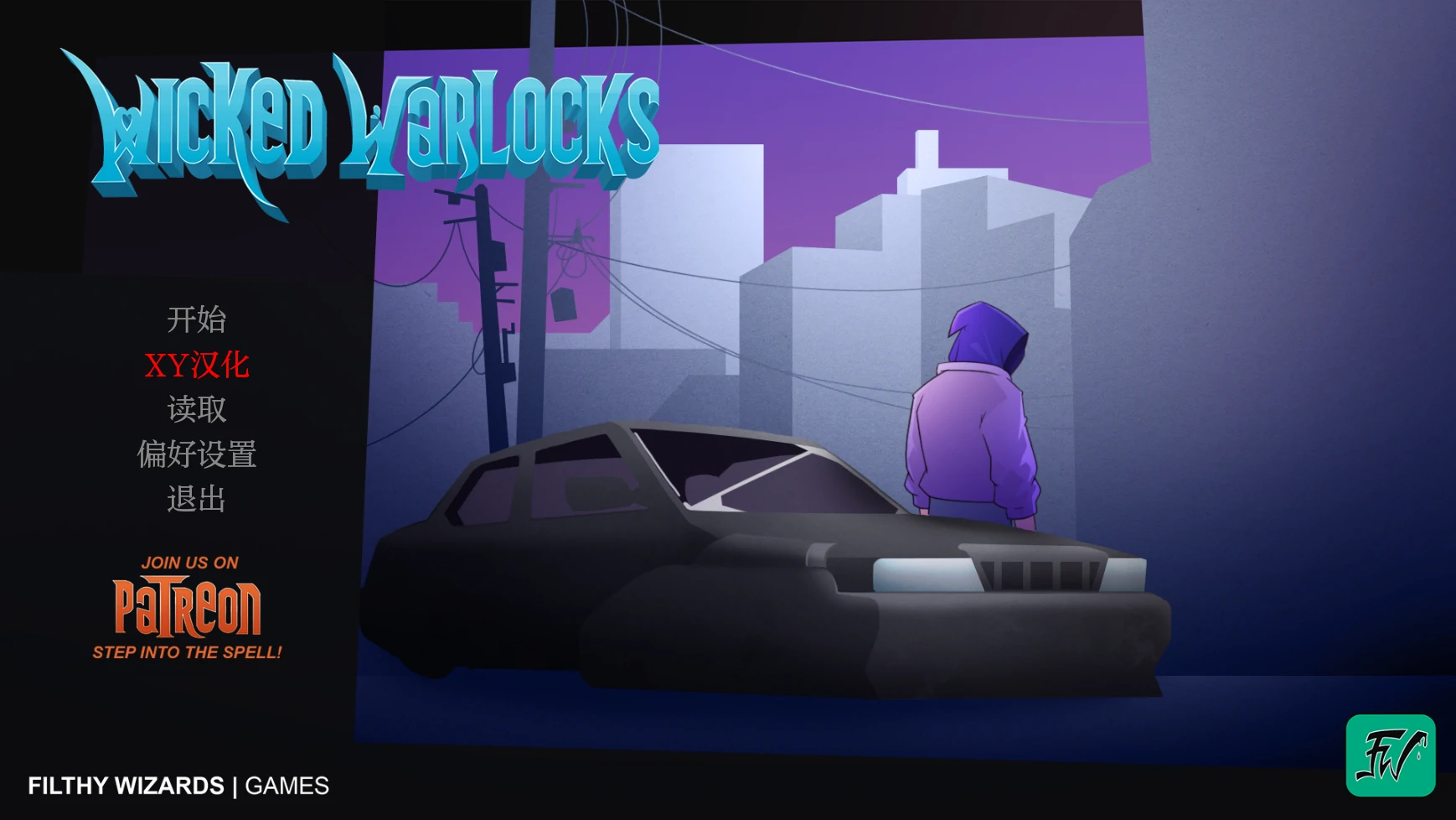 欧美SLG/AIGPT汉化/2D丨邪恶巫师 Wicked Warlocks v0.1【20250124】 游戏截图 1
