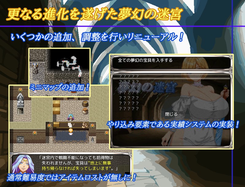 RPG/AI汉化丨 梦幻迷宫 夢幻の迷宮 【20241217】 游戏截图 6