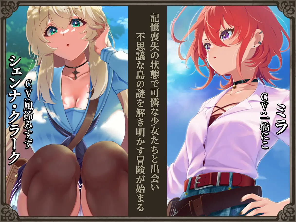 RPG/PC/AI汉化+润色丨 重生岛 リボーン・アイランド ~寝取らせプレイと愛のカタチ~ Ver1.01 + 存档 【20250210】 游戏截图 4