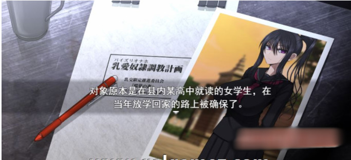 乳爱奴隶的教育计划 Ver1.0 云翻汉化版 【20221230】 游戏截图 3
