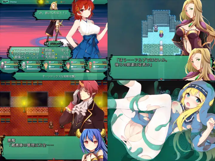 2DRPG汉化丨普洛南特?幻奏 Ver.2.61 GPT汉化版【20230913】 游戏截图 2