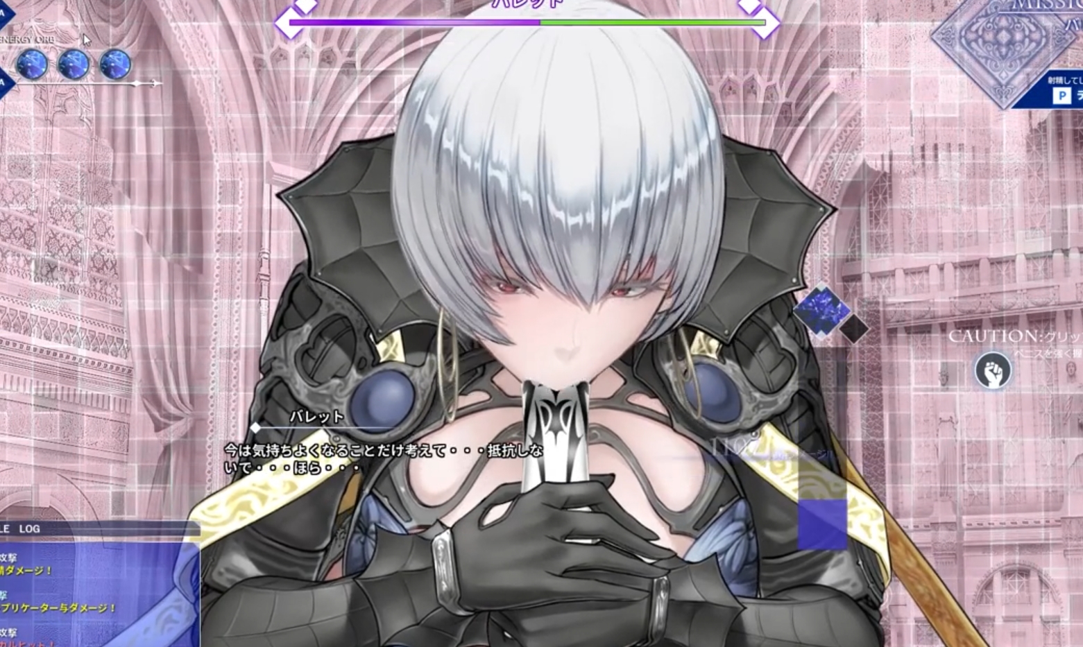 SLG/动态/更新丨圣手设备 榨精机关的人偶/Holy Hand Device 搾精仕掛けの機械人形 Ver1.1 【20250107】 游戏截图 7