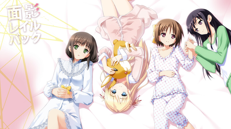 拔作ADV/后宫萝莉/2C丨面影:雷尔巴克面影(レイルバック)V1.0 AI-需要转区运行【20240629】 游戏截图 2