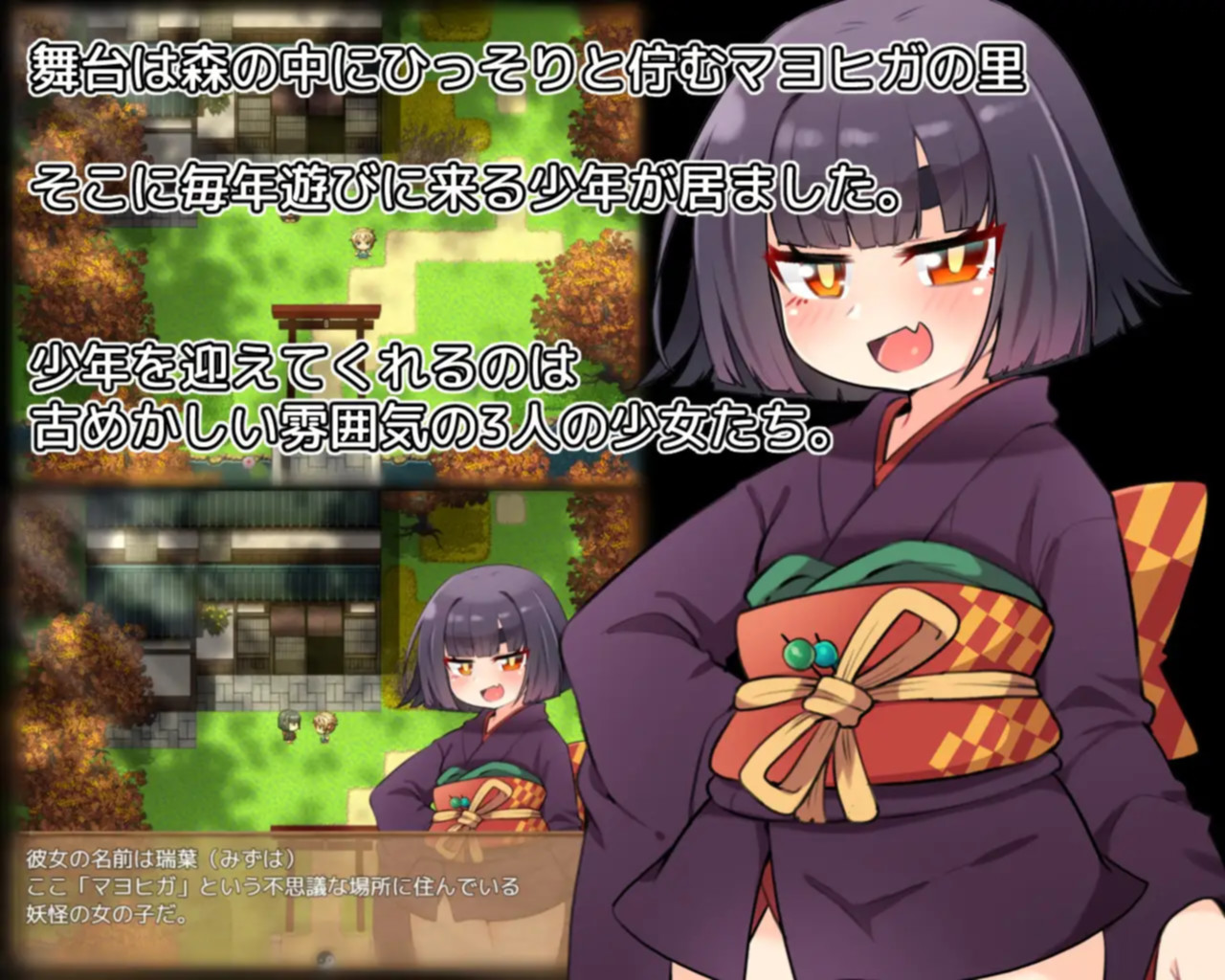 迷家的幼婆们 DL简体版+CG集【20221118】 游戏截图 7