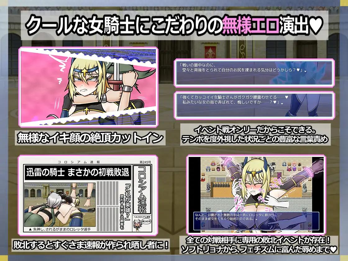 新作/RPG/肉鸽卡牌战斗/配音/机翻丨被囚禁的女骑士洛蕾塔 囚われの女騎士ロレッタ ～理不尽レズレイプ闘技場Ver1.02更新【20240203】 游戏截图 4
