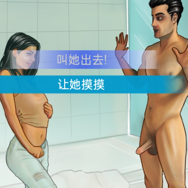 欧美SLG中文 | 模糊线条 BlurredLines 0.2f【20230514】