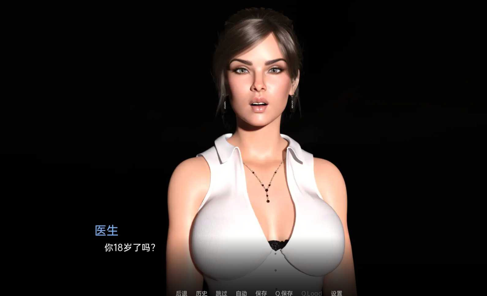 天使之泪Epi.1.5 游戏截图 3