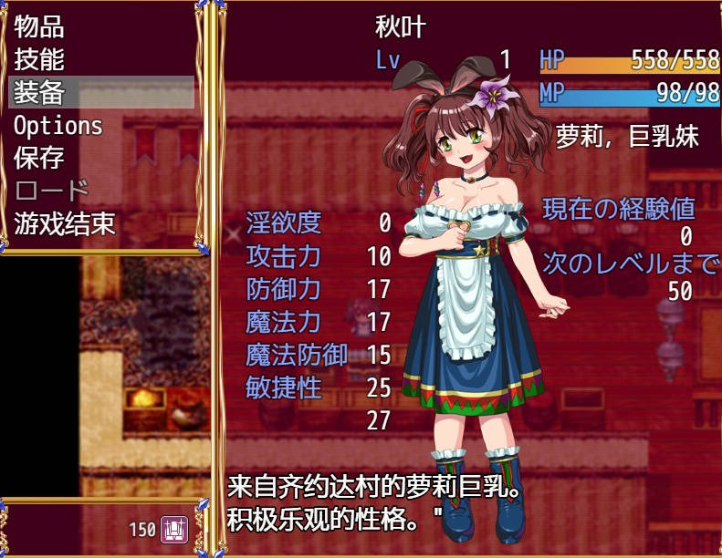 奴隶体验记录 游戏截图 3