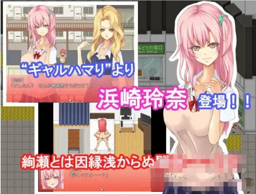 円交Life【20230315】 游戏截图 4