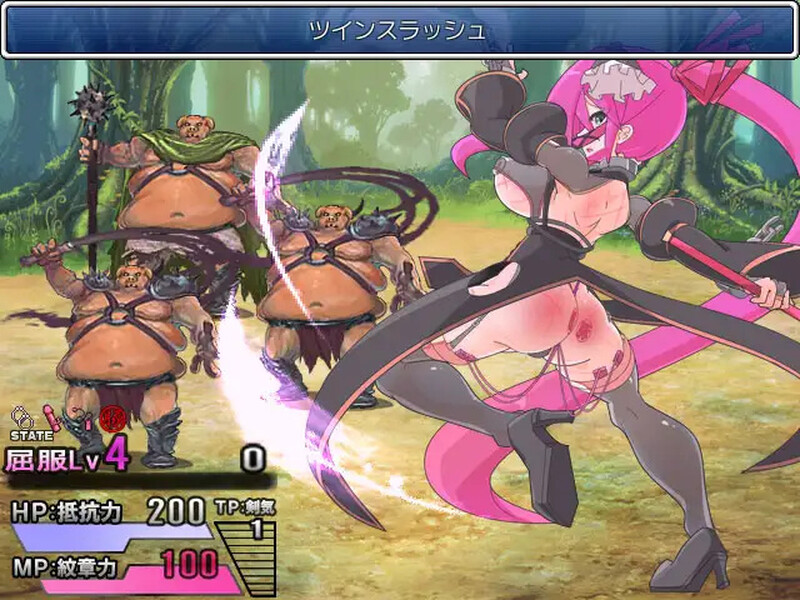 回合RPG/战斗H/2C丨纹章骑士诺露德~堕落纹章篇~(紋章騎士ノルド ~ケガレの紋章編~)V1.0 AI汉化【20240809】 游戏截图 8
