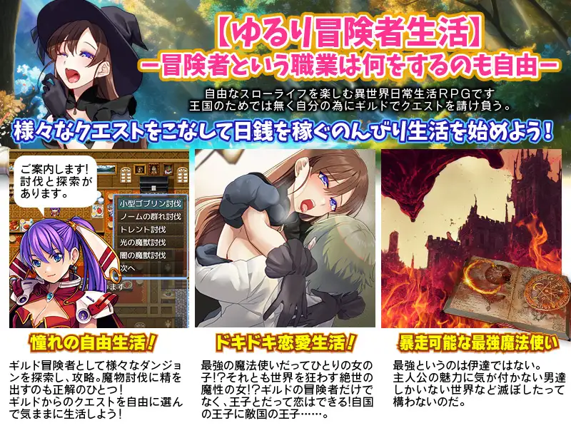RPG/AI汉化丨 最强女魔法使的悠闲生活 最強女魔法使いのゆるり生活 【20240926】 游戏截图 1