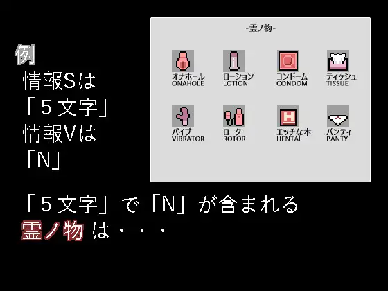 ADV/AI汉化丨 裏取避忌 【20241209】 游戏截图 5